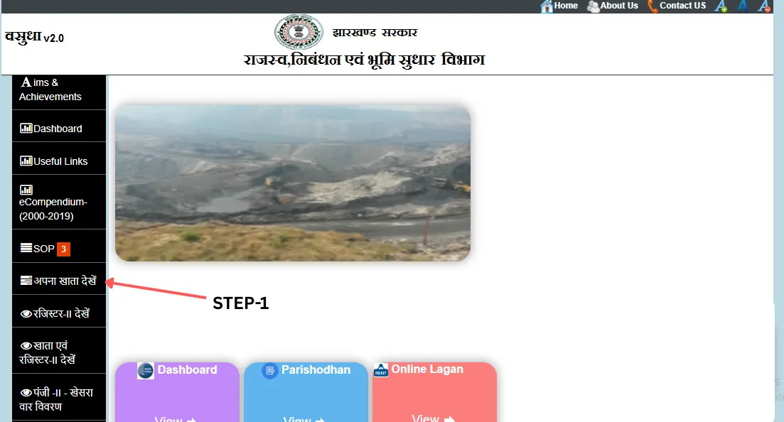 Jharbhoomi land record Homepage