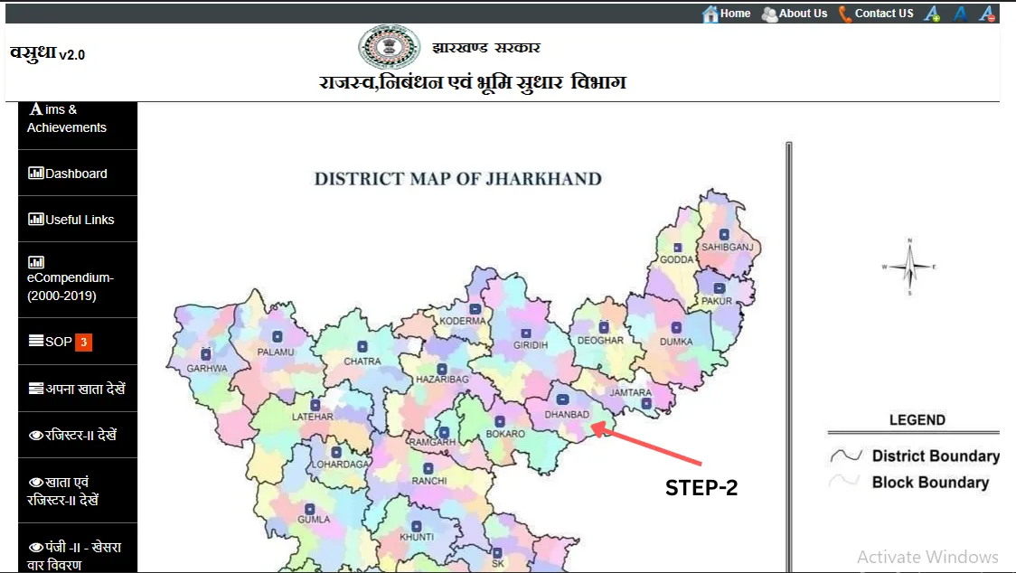 Select District for Jharbhoomi Jharkhand