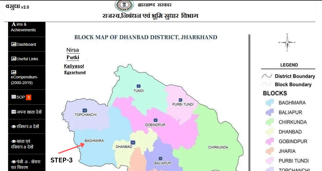 Select Block on Jharbhoomi nic portal