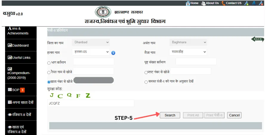 Jharbhoomi Register 2 Online Login and Search Form