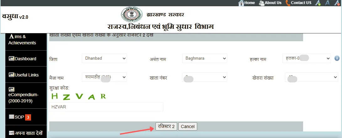 Submit Data to Jharbhoomi portal