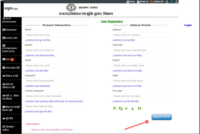 Jharbhoomi Registration Output