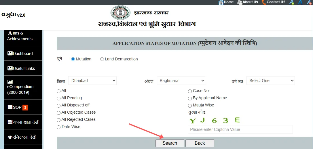 Jharbhoomi Status Screen