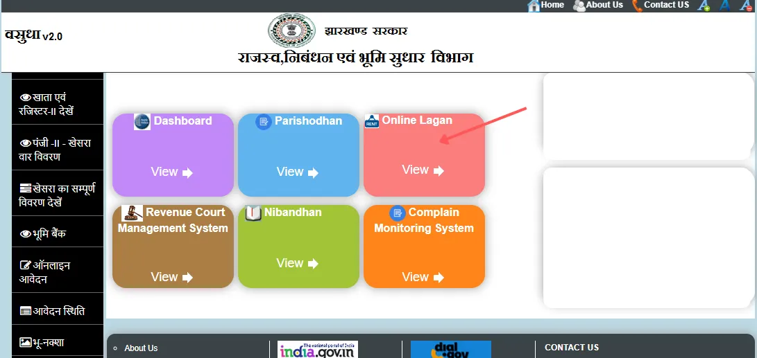 Jharbhoomi Lagan Pay Option