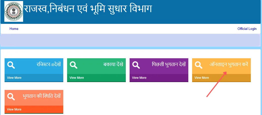 Jharbhoomi Lagan Online Payment