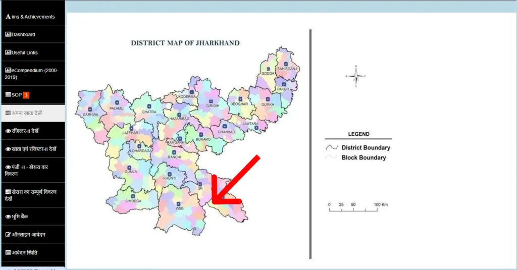 Jharbhoomi Apna khata Check Jharkhand