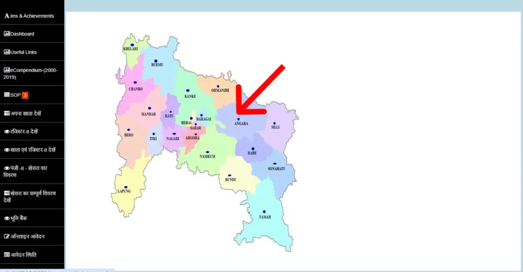 Jharbhoomi Apna khata Check Jharkhand