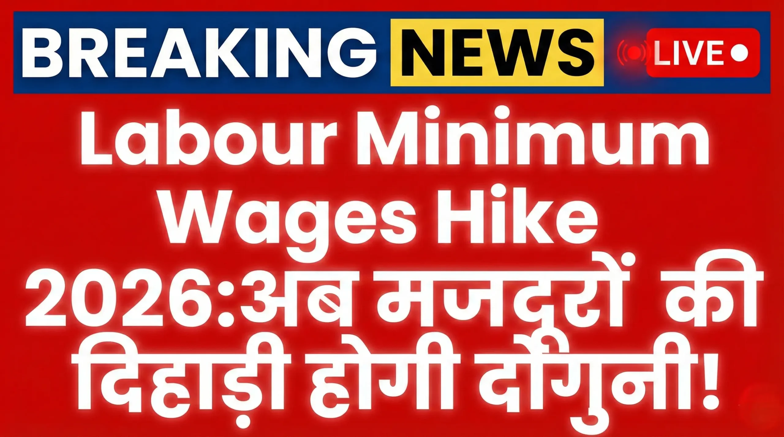 Labour Minimum Wages Hike